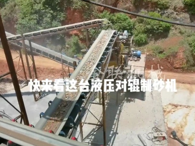 液壓對輥破碎機的選型技巧有哪些？